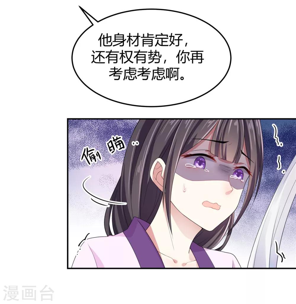 第14话 英雄救美都不会-第15话
