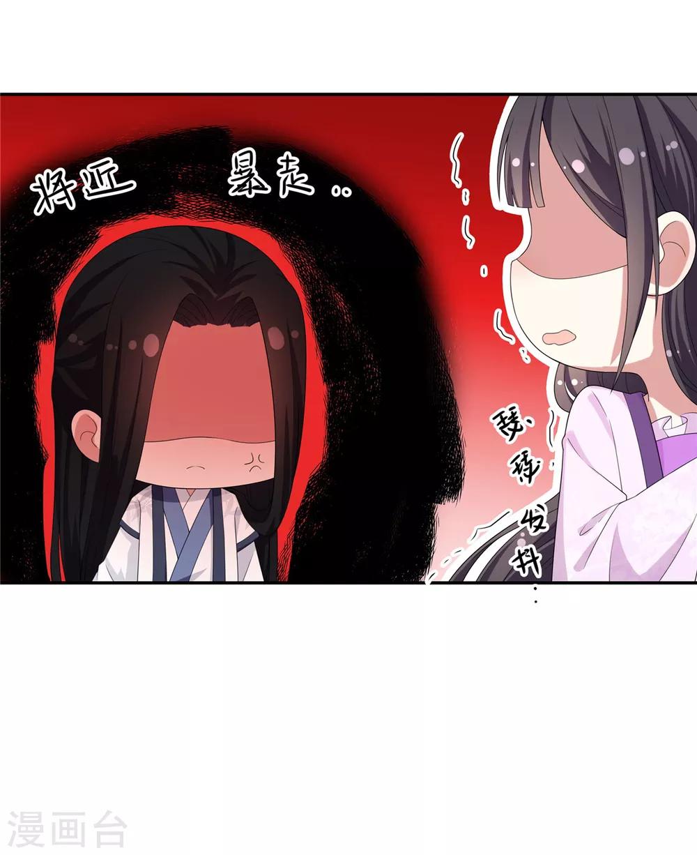 第14话 英雄救美都不会-第15话