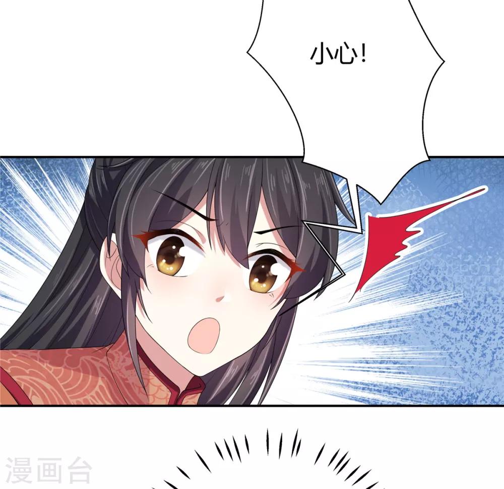 第14话 英雄救美都不会-第15话