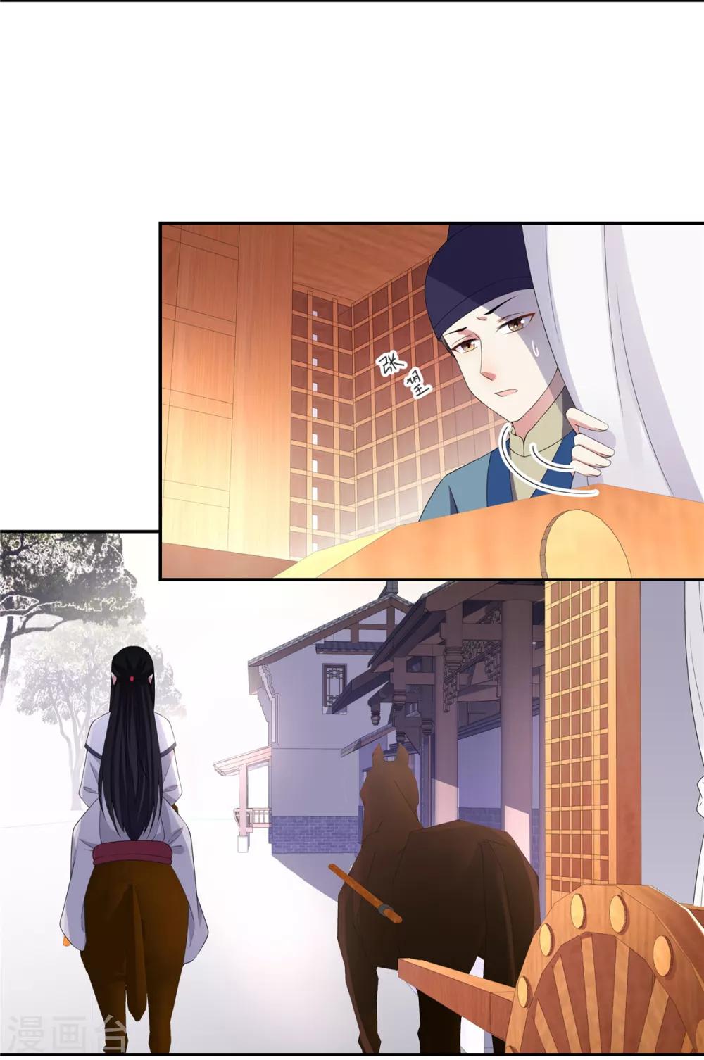 第14话 英雄救美都不会-第15话
