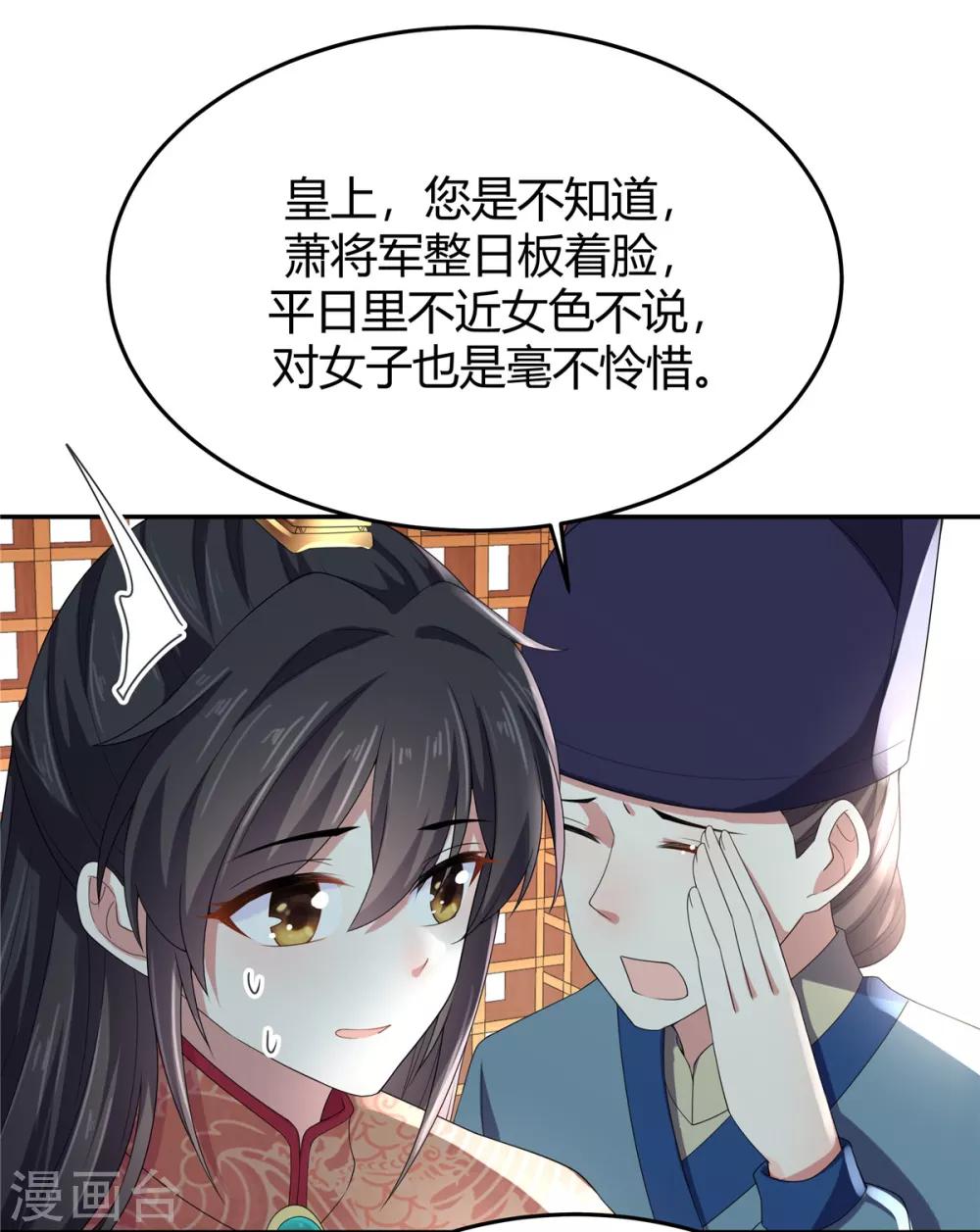 第14话 英雄救美都不会-第15话