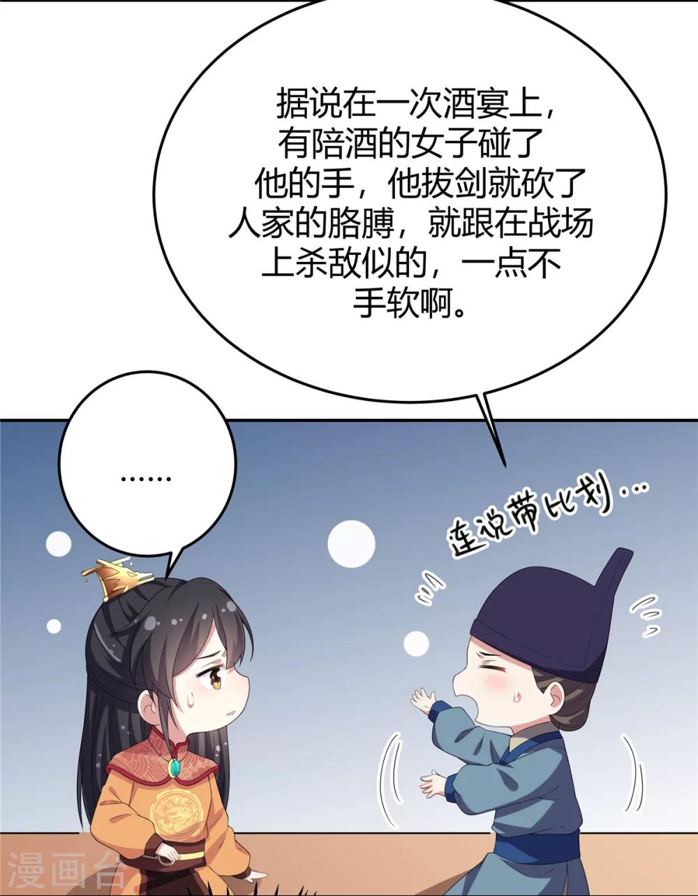 第14话 英雄救美都不会-第15话