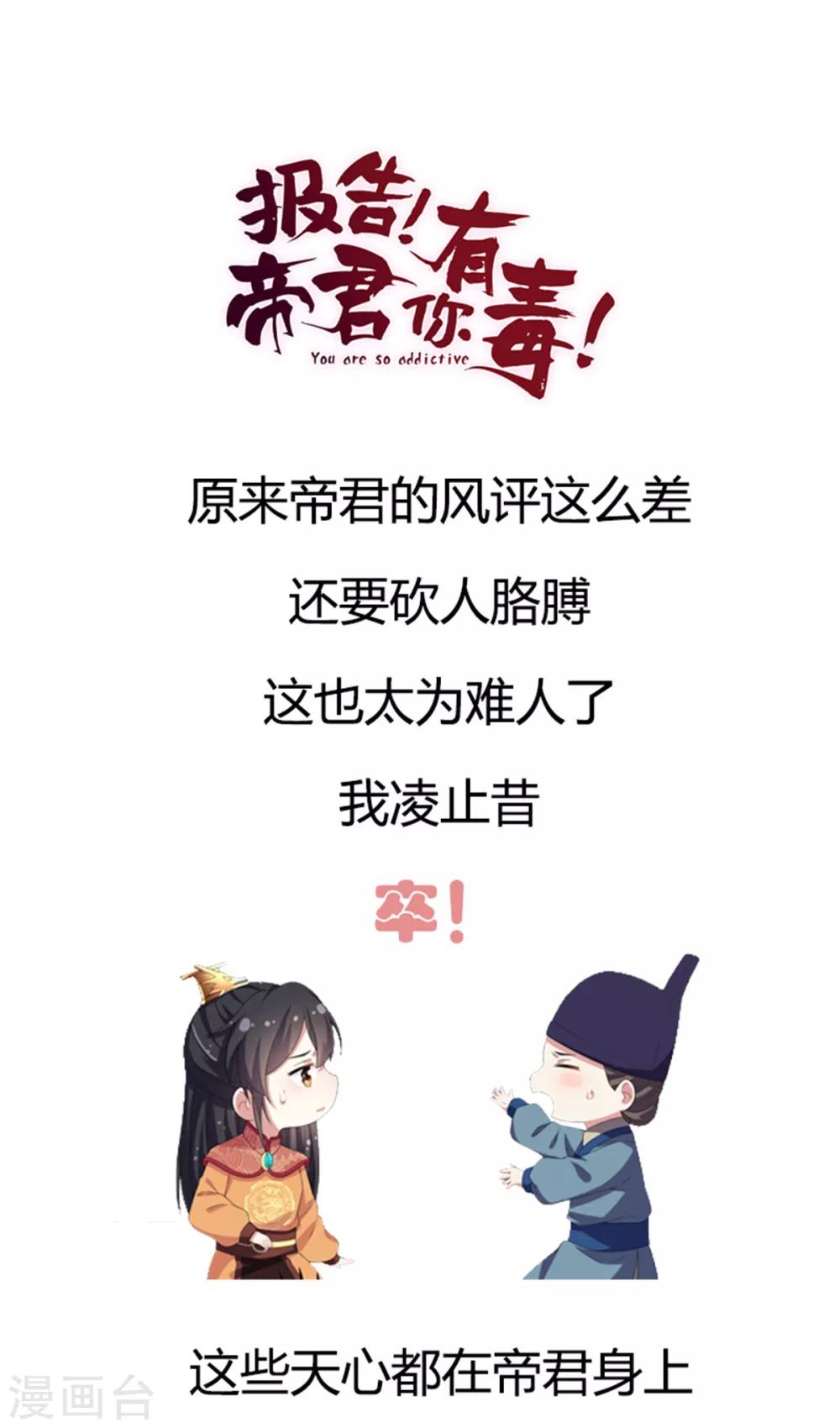 第14话 英雄救美都不会-第15话