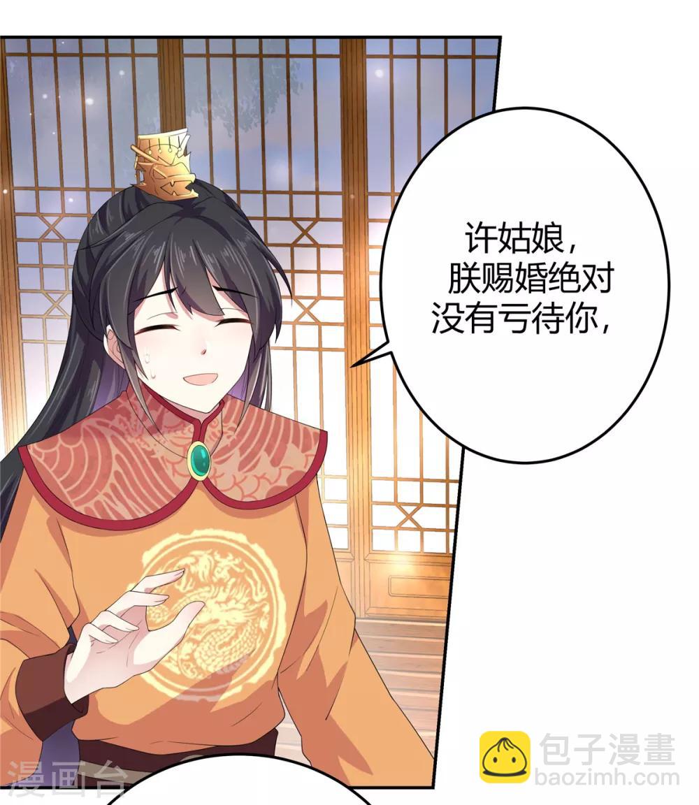 第14话 英雄救美都不会-第15话