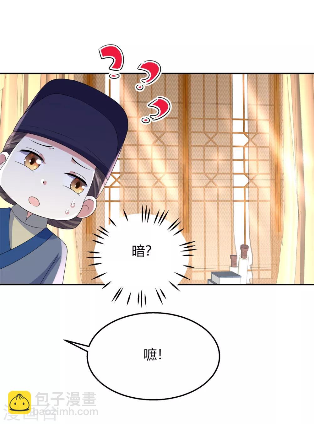 第16话 被人欺负就放火烧屋-第17话