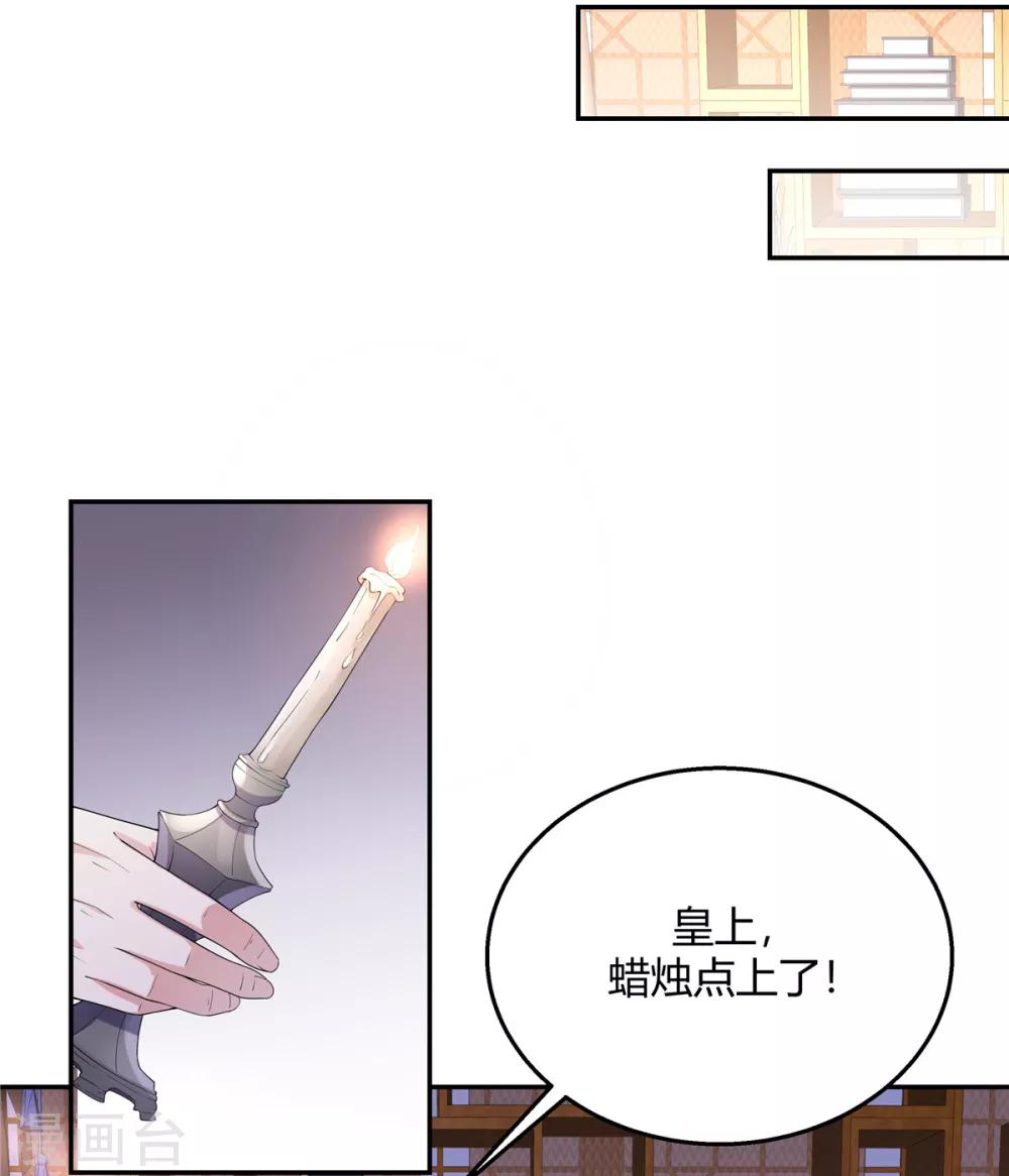 第16话 被人欺负就放火烧屋-第17话