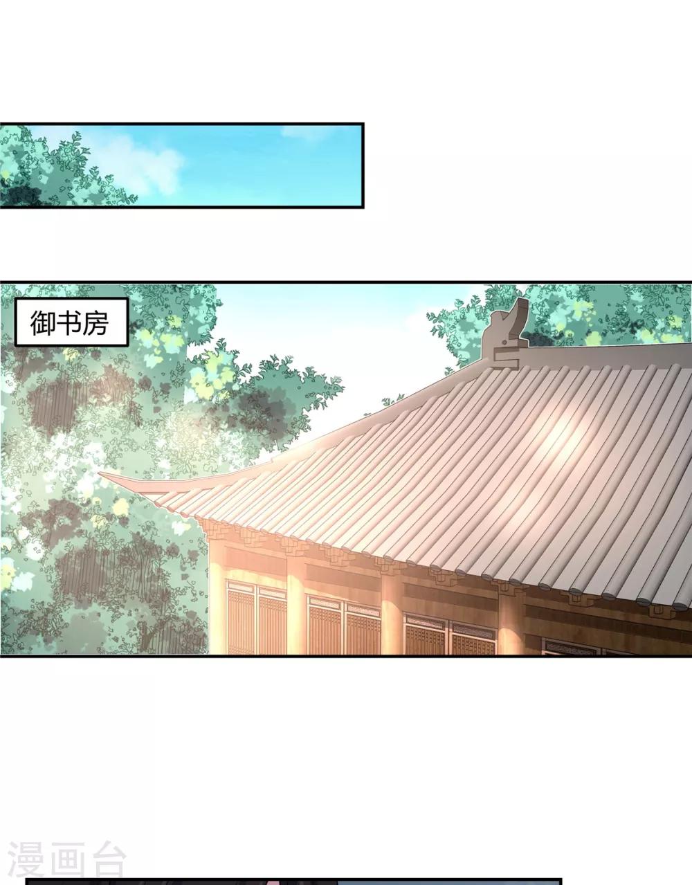 第16话 被人欺负就放火烧屋-第17话
