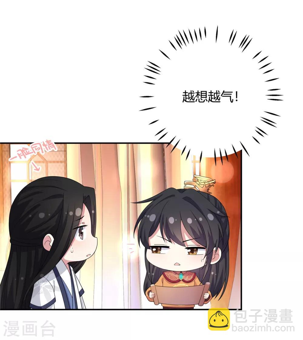 第16话 被人欺负就放火烧屋-第17话