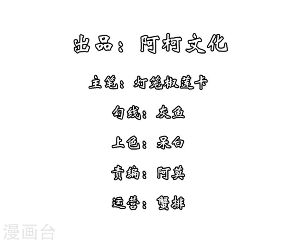 第18话 第一次还是用强的-第19话