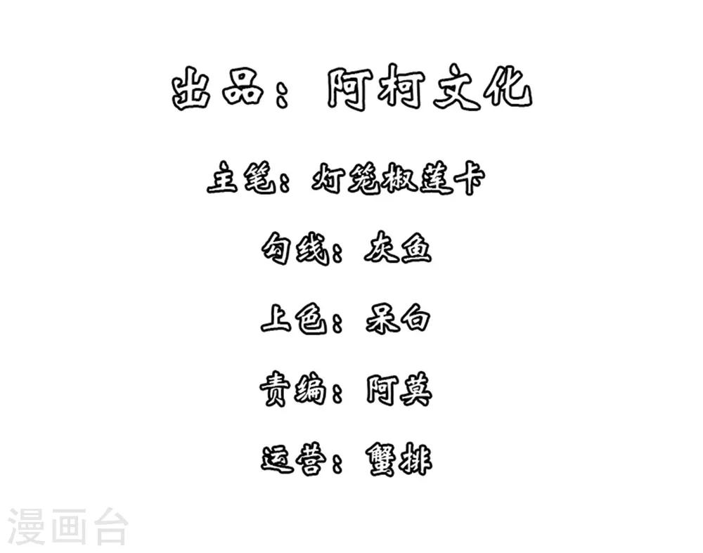 第20话 到了进退两男的地步-第21话