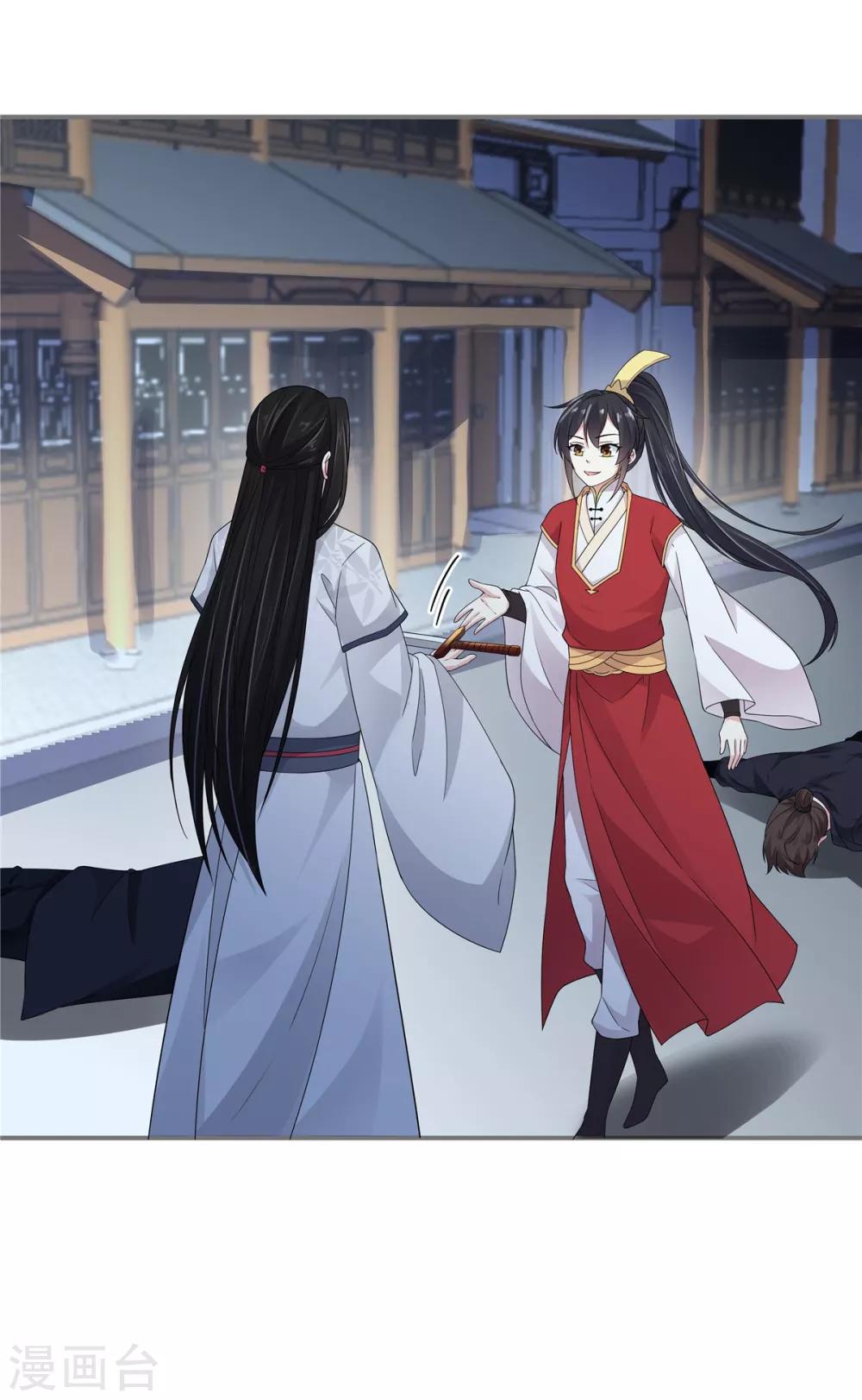 第24话 剑人怎么可能不会用剑-第25话