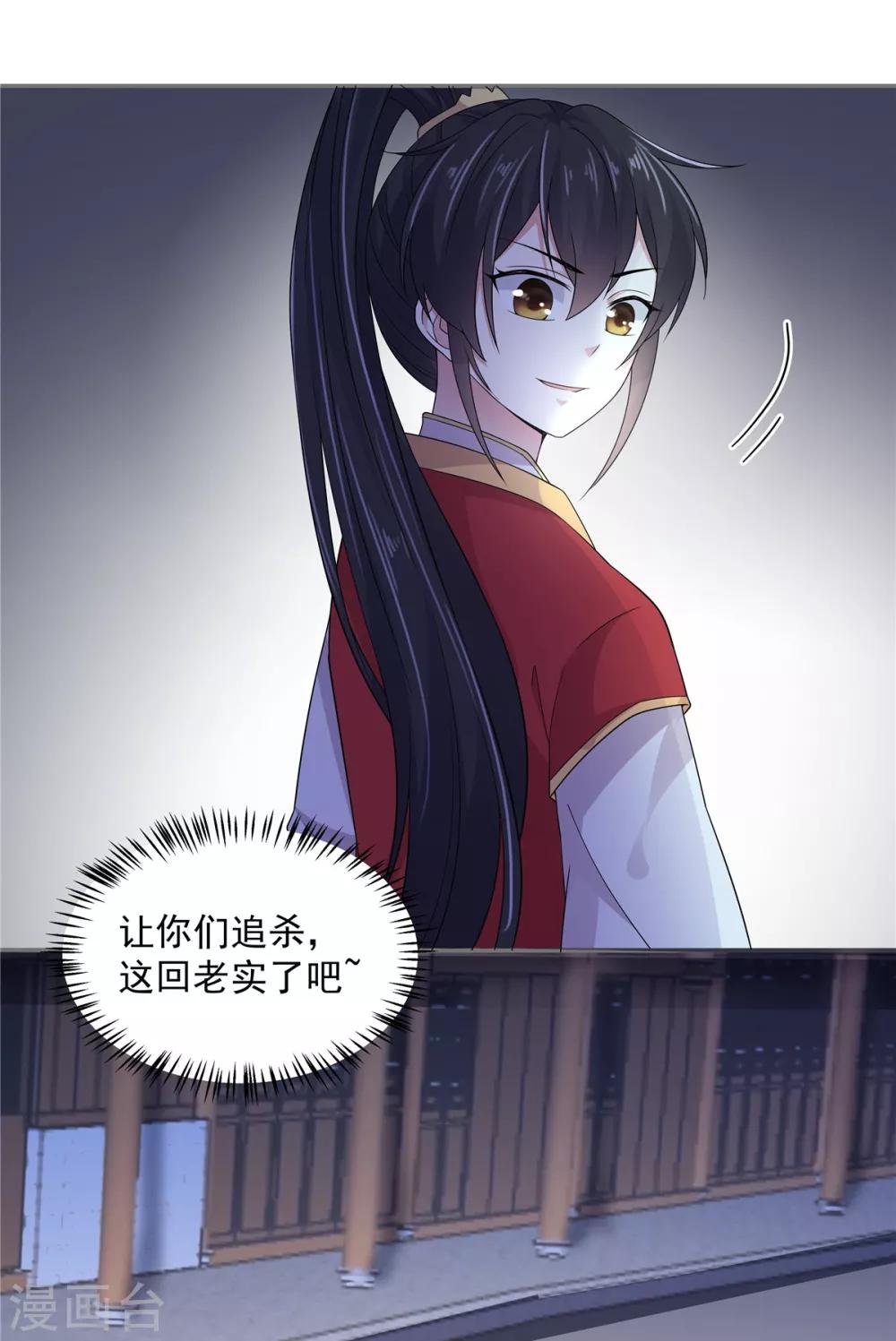 第24话 剑人怎么可能不会用剑-第25话