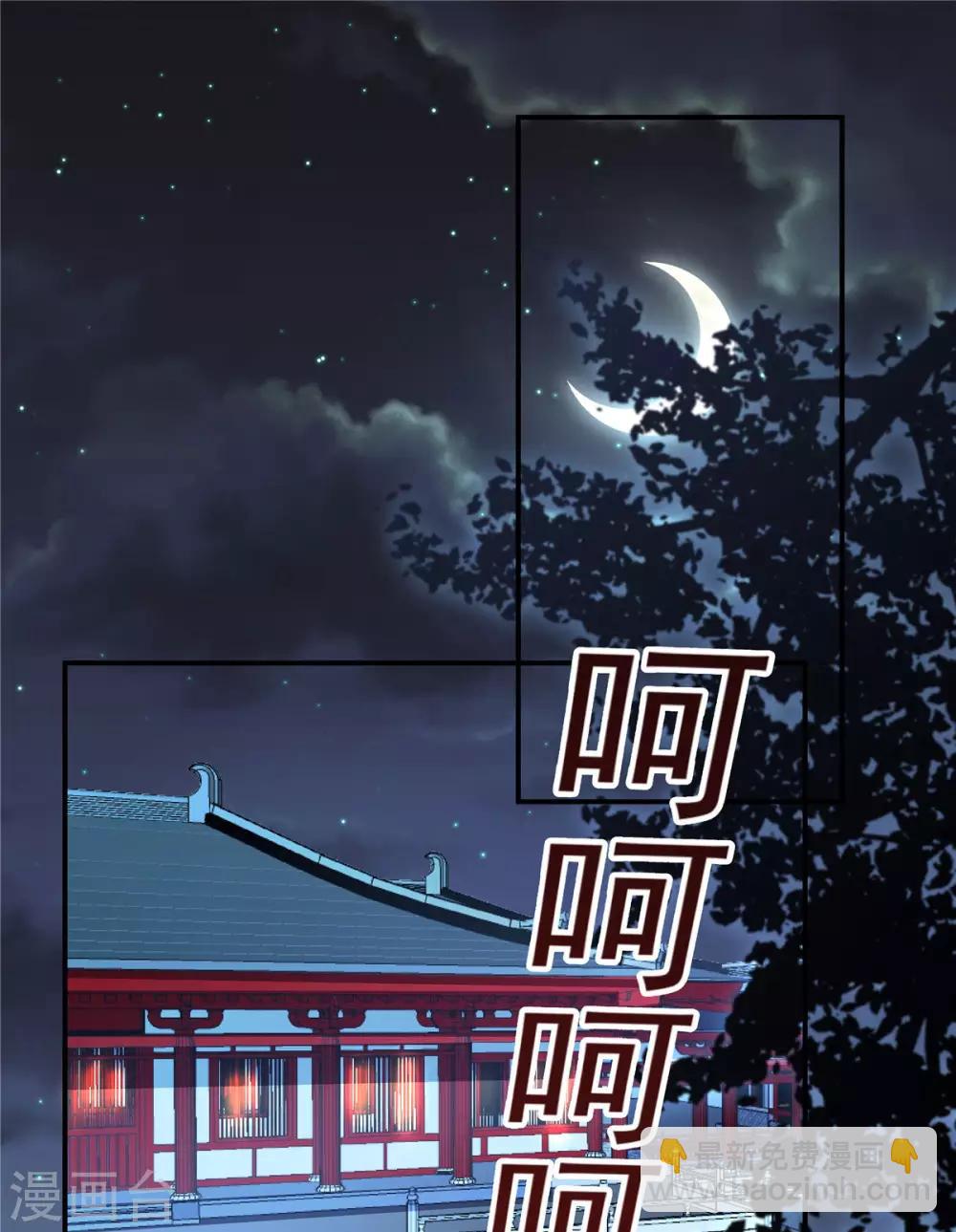第28话 这暴脾气说上来就上来了-第29话
