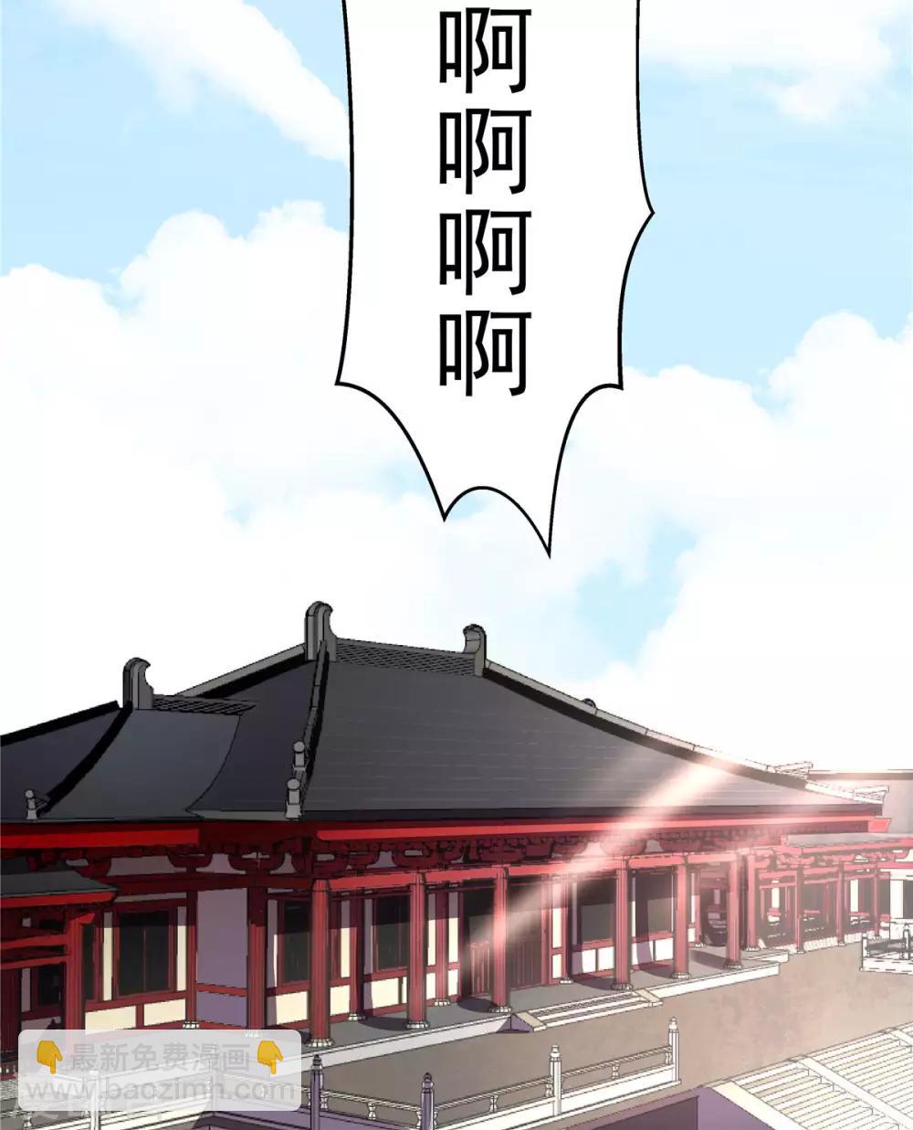 第30话 在激怒的边缘反复横跳-第31话