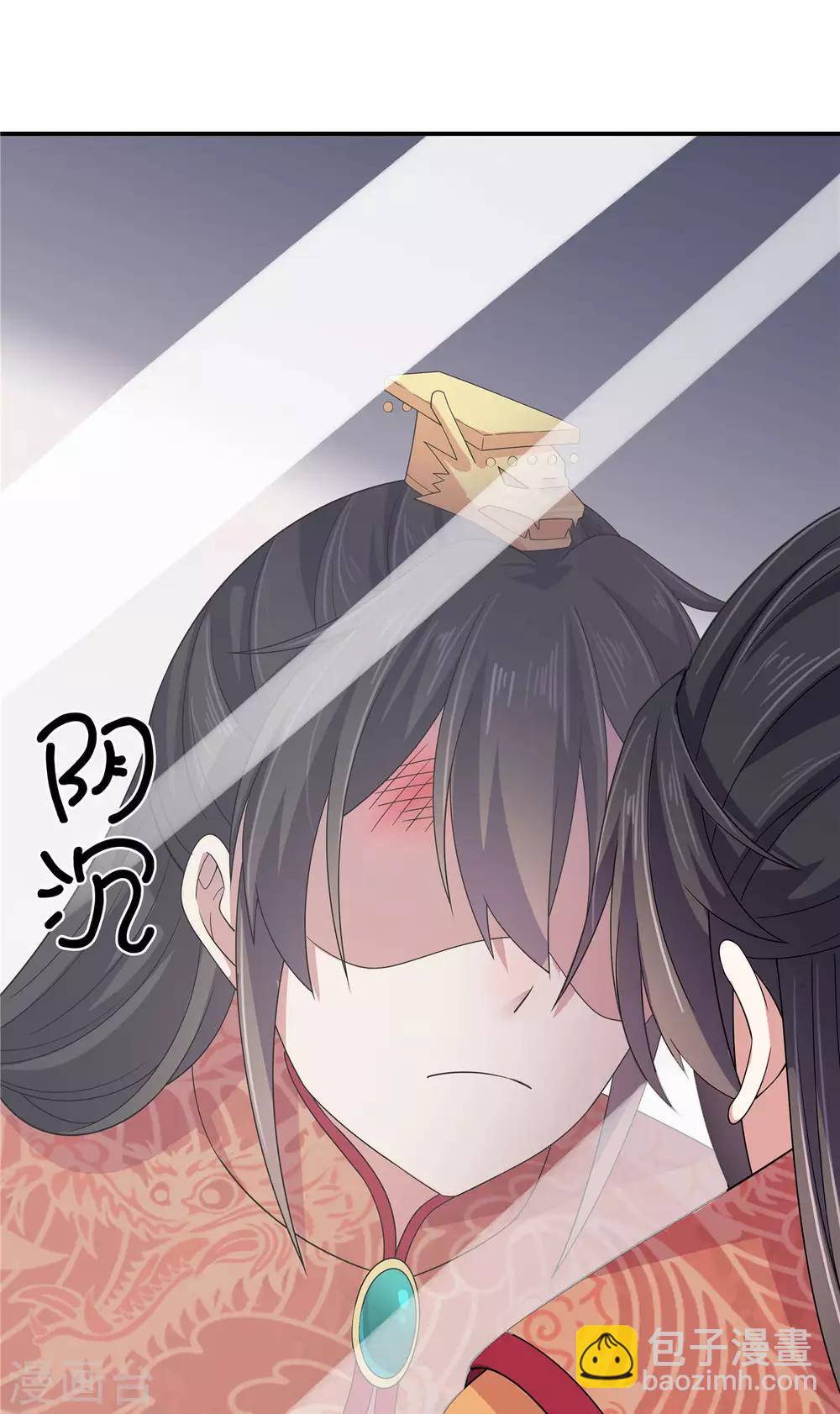第30话 在激怒的边缘反复横跳-第31话