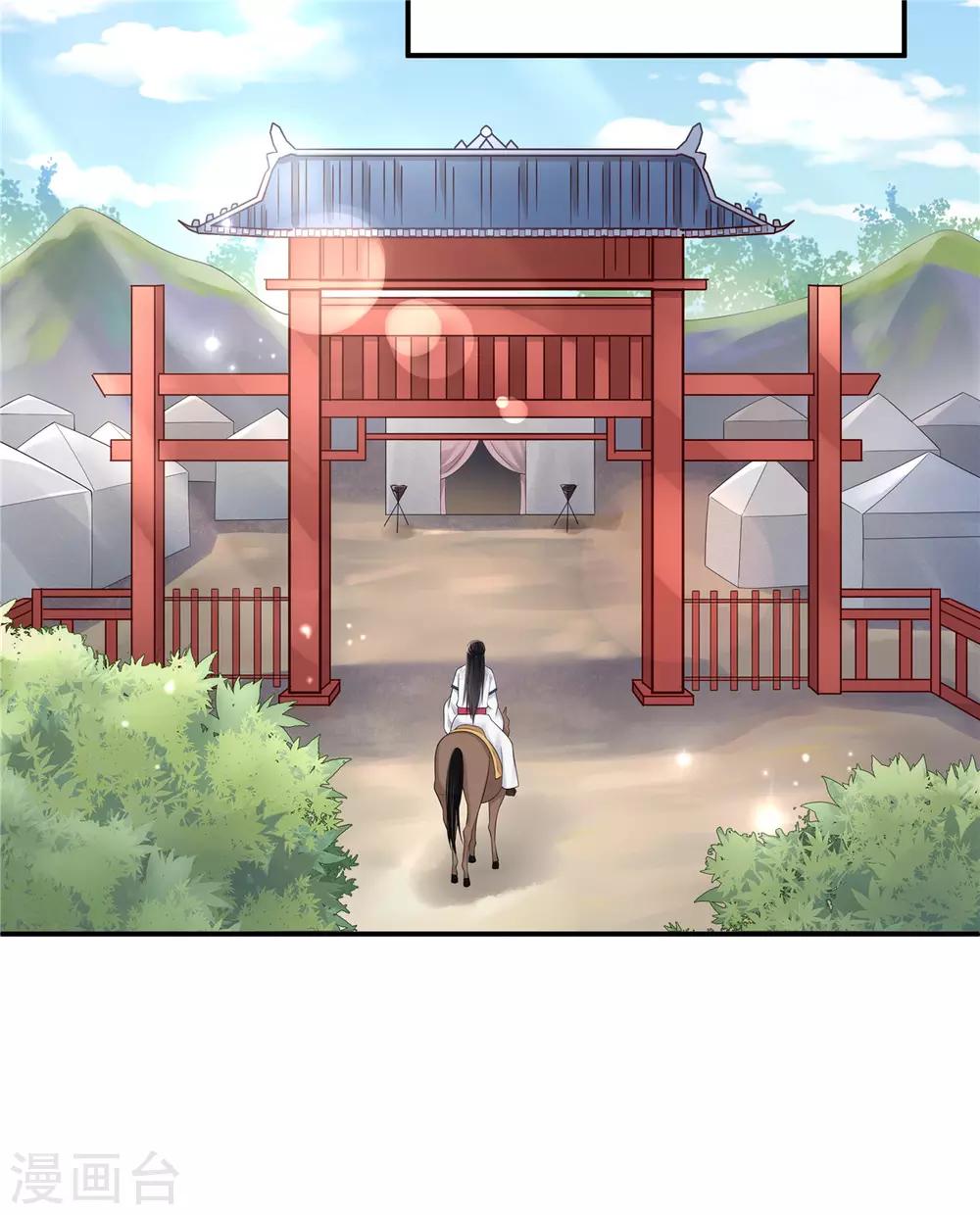 第34话 追求一个不回家的男人-第35话