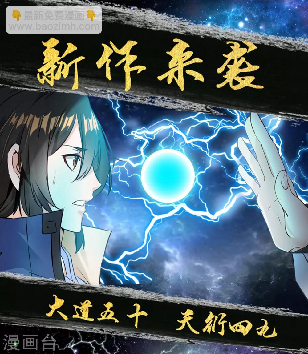 第34话 追求一个不回家的男人-第35话
