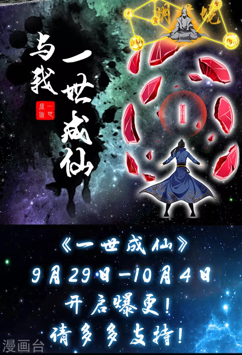第34话 追求一个不回家的男人-第35话