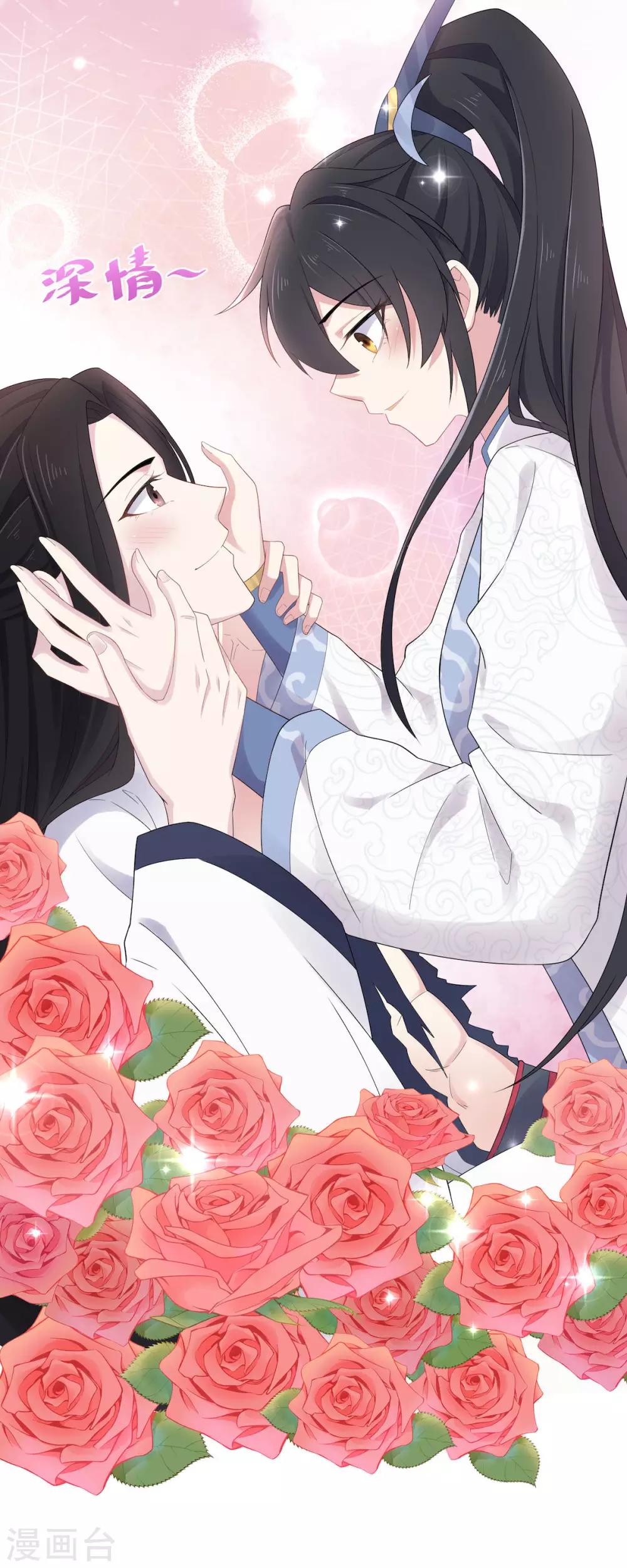 第38话 将军不近女色的原因竟是-第39话