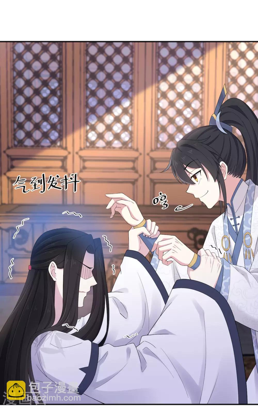 第38话 将军不近女色的原因竟是-第39话