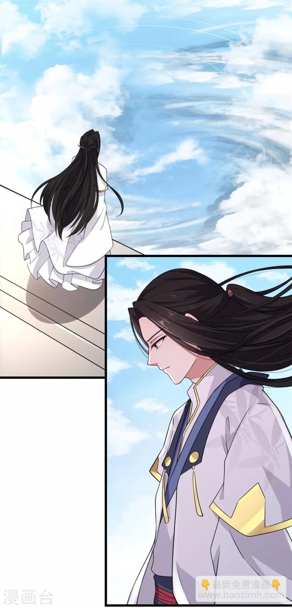 第4话 绝世美男！-第5话