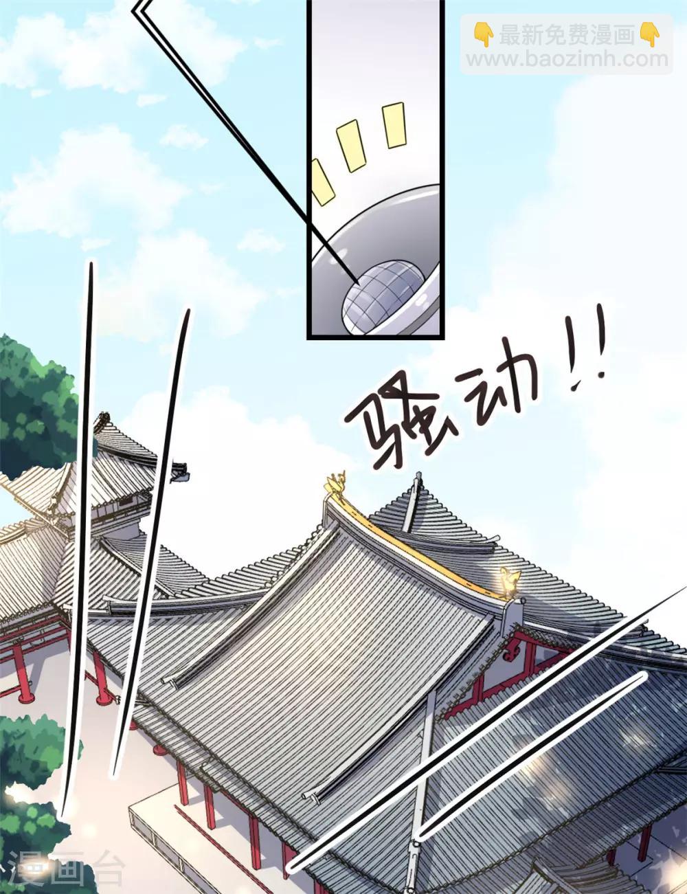 第4话 绝世美男！-第5话
