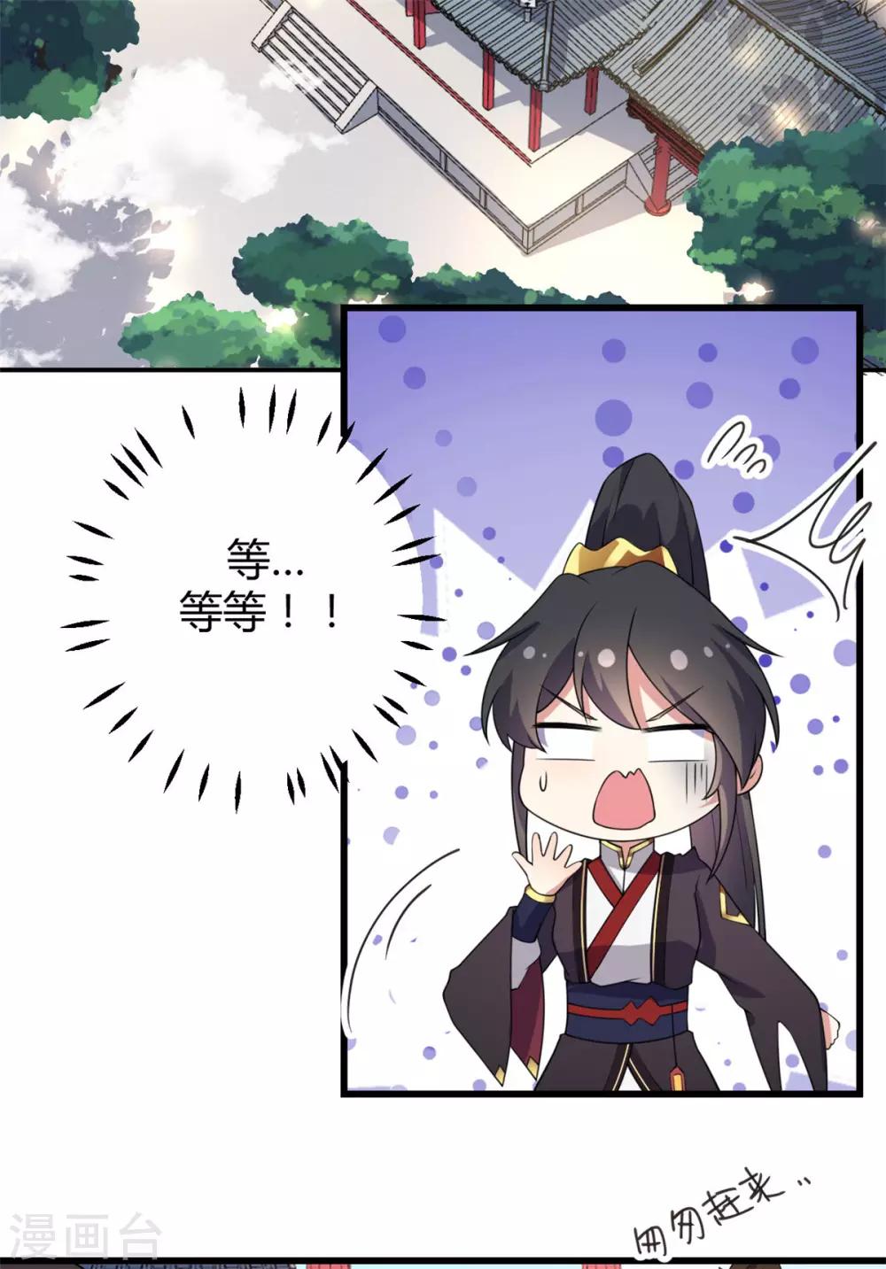 第4话 绝世美男！-第5话