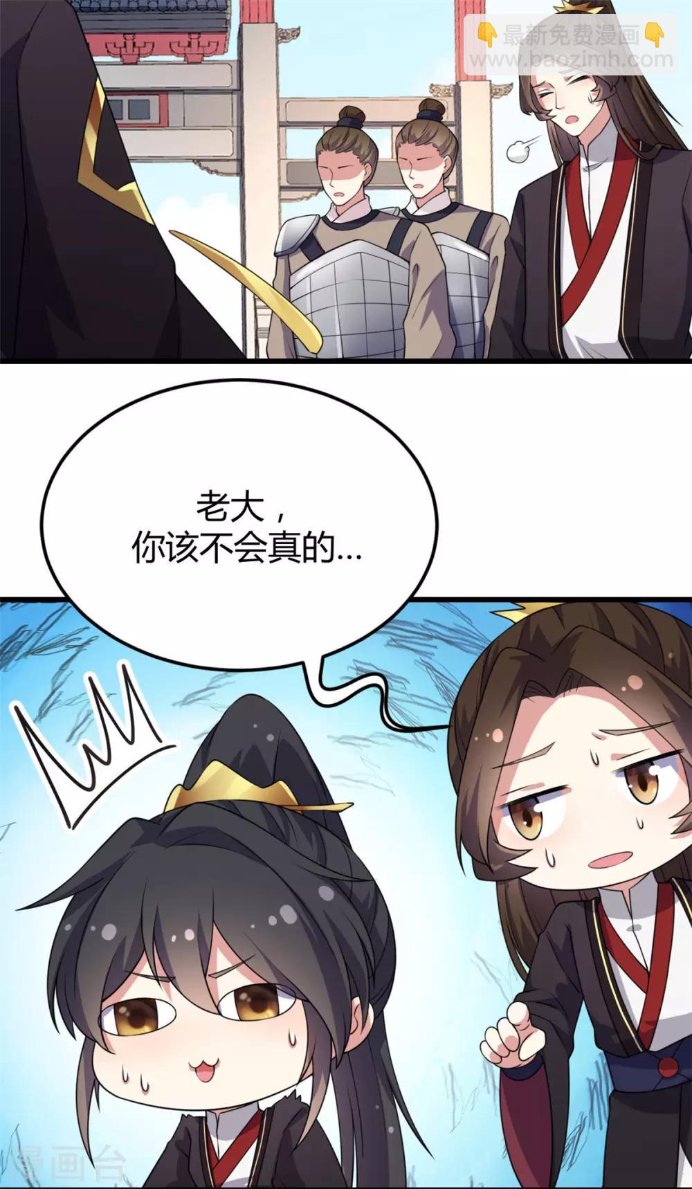 第4话 绝世美男！-第5话
