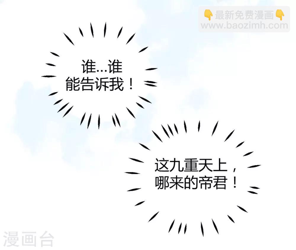 第4话 绝世美男！-第5话