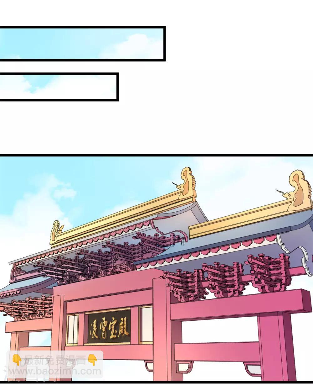 第4话 绝世美男！-第5话