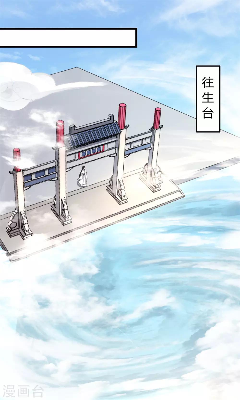 第4话 绝世美男！-第5话