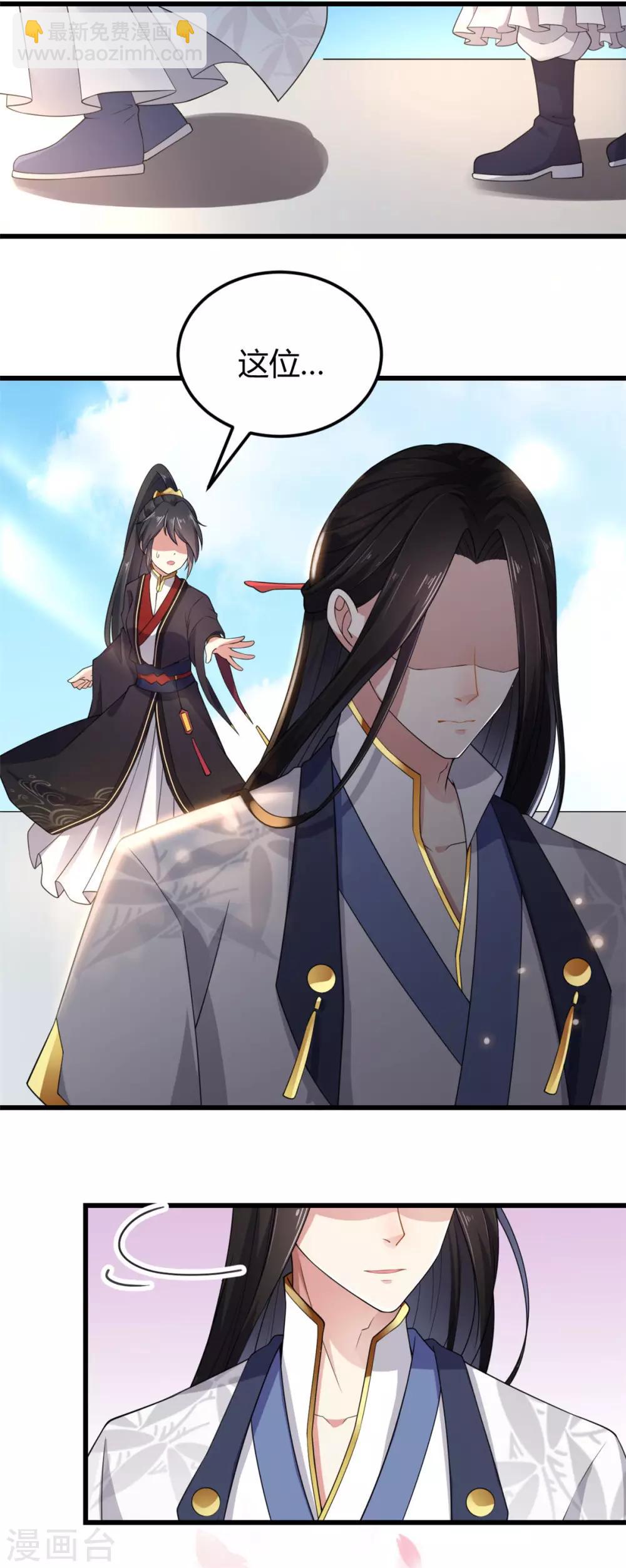 第4话 绝世美男！-第5话
