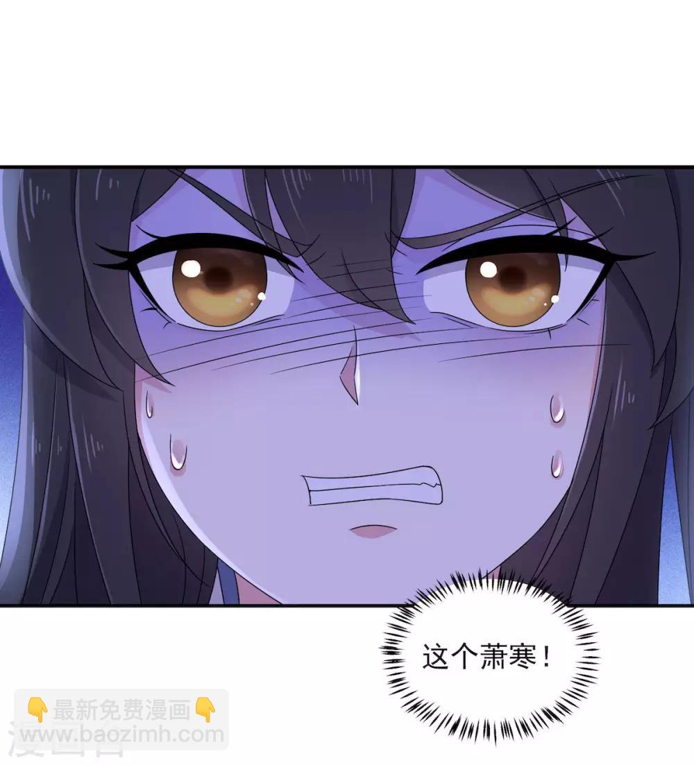 第42话 今天这个觉睡定了-第43话