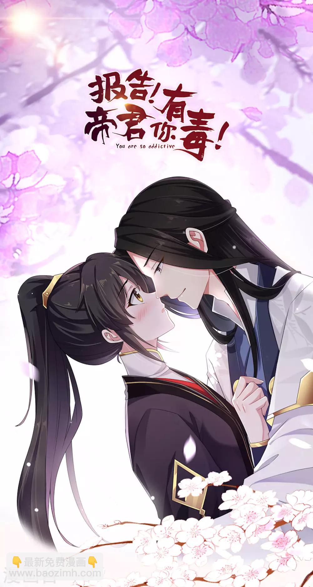 第42话 今天这个觉睡定了-第43话