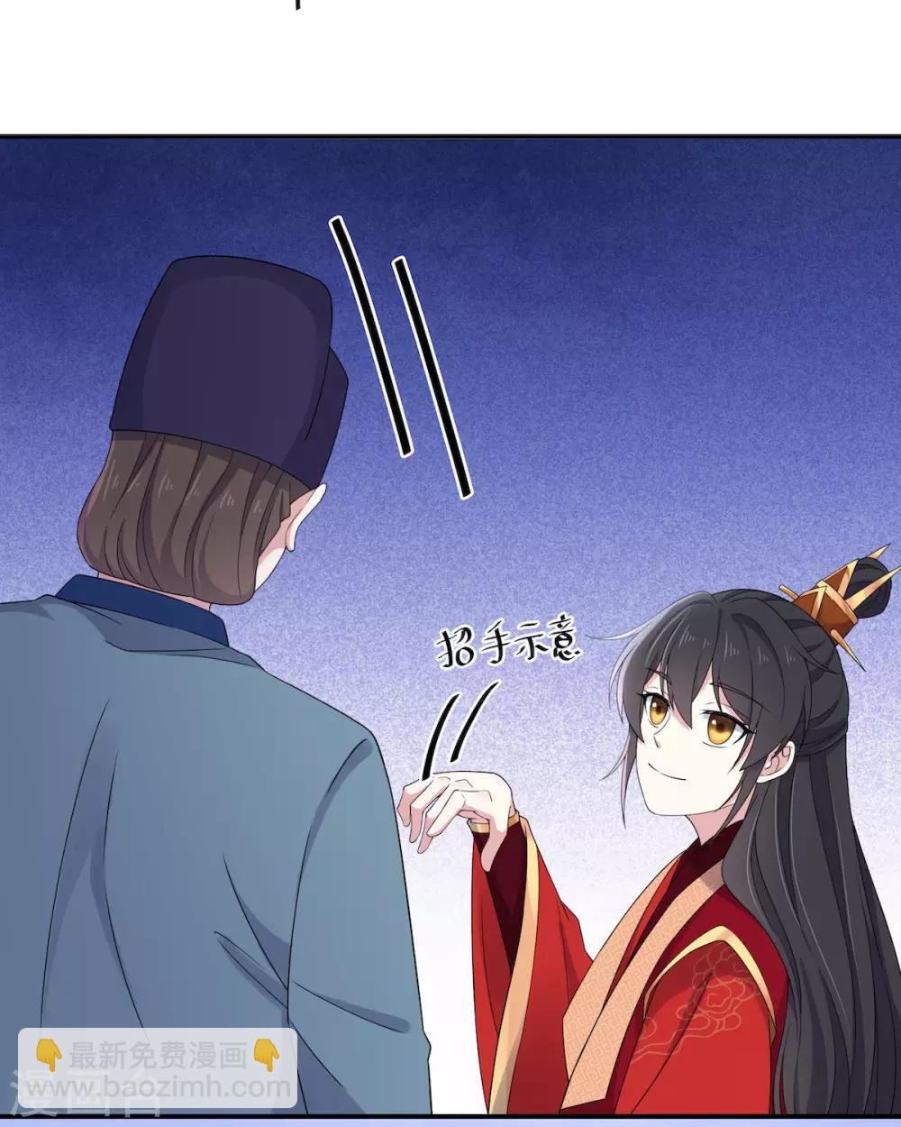 第44话 爱他就为他弹一曲&ldquo;凤求凰&rdquo;-第45话