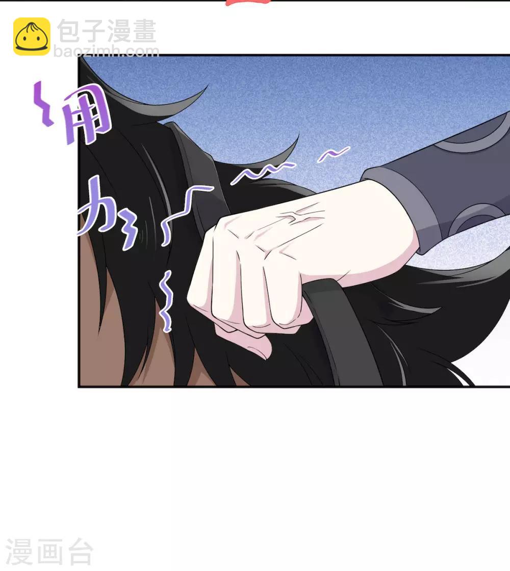 第44话 爱他就为他弹一曲&ldquo;凤求凰&rdquo;-第45话