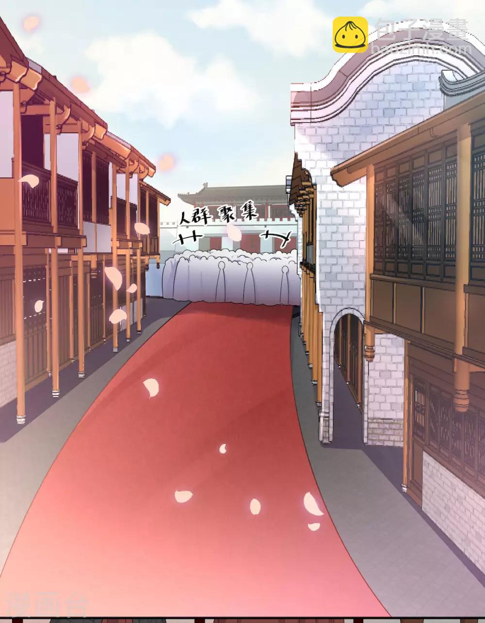 第44话 爱他就为他弹一曲&ldquo;凤求凰&rdquo;-第45话