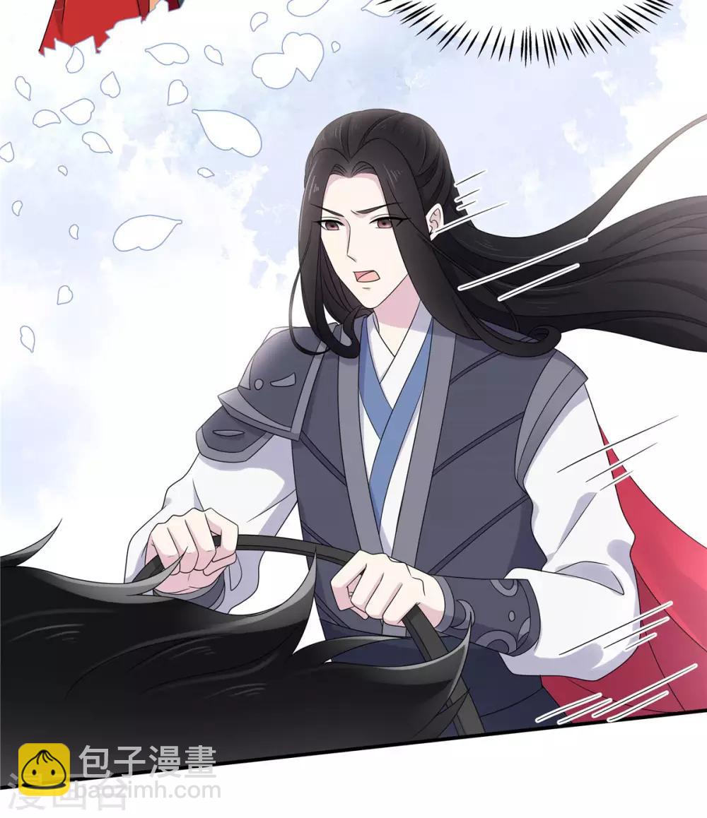 第46话 难道是我伤透了他的心？-第47话
