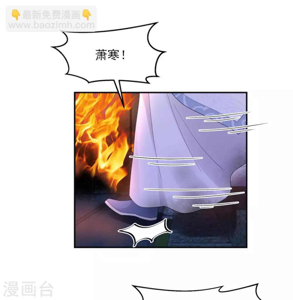 第48话 口嫌体正凌止昔-第49话