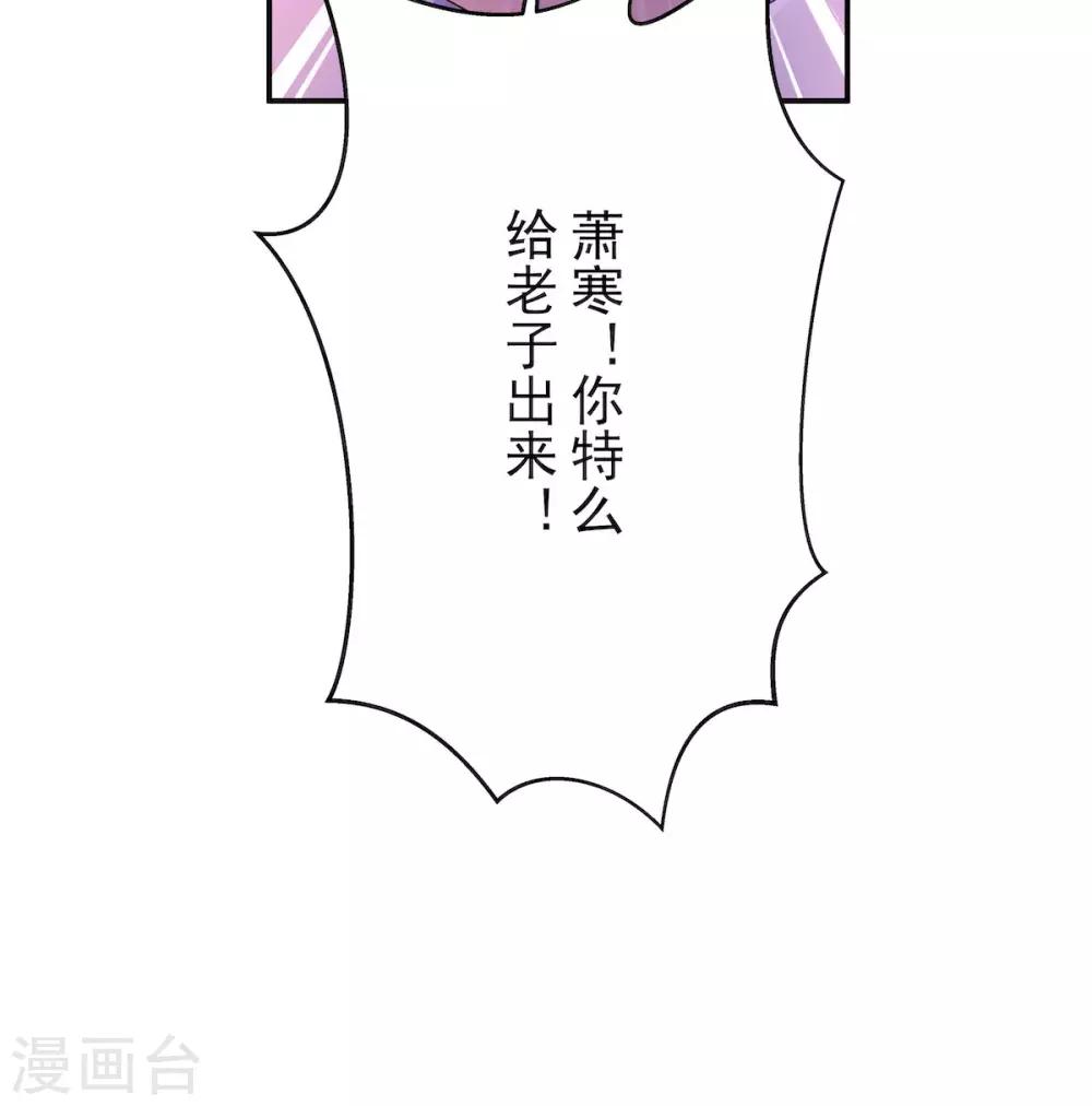 第48话 口嫌体正凌止昔-第49话