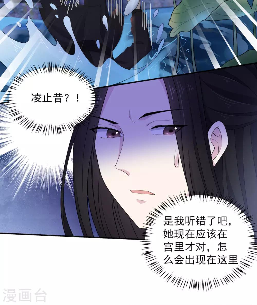 第48话 口嫌体正凌止昔-第49话