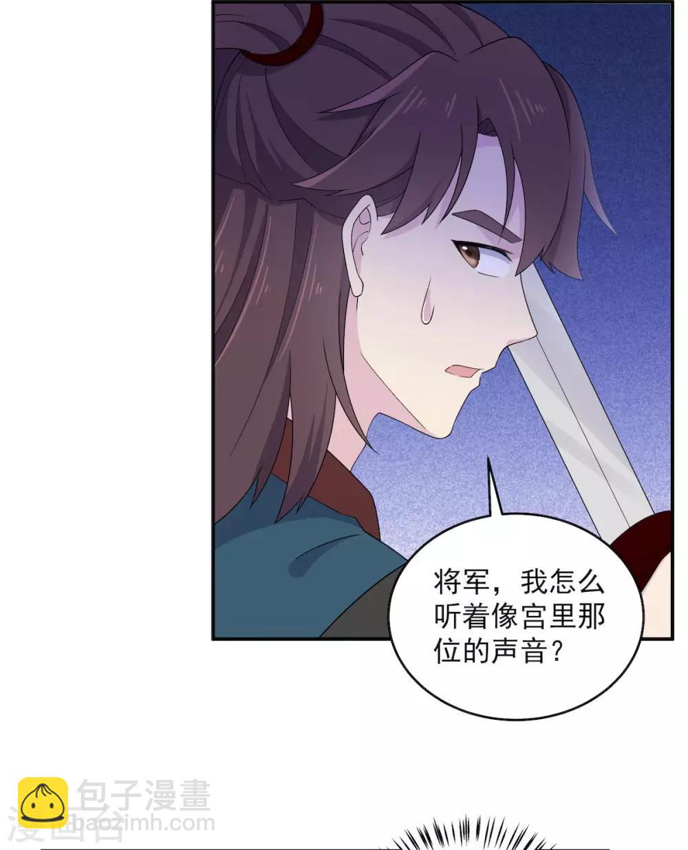 第48话 口嫌体正凌止昔-第49话