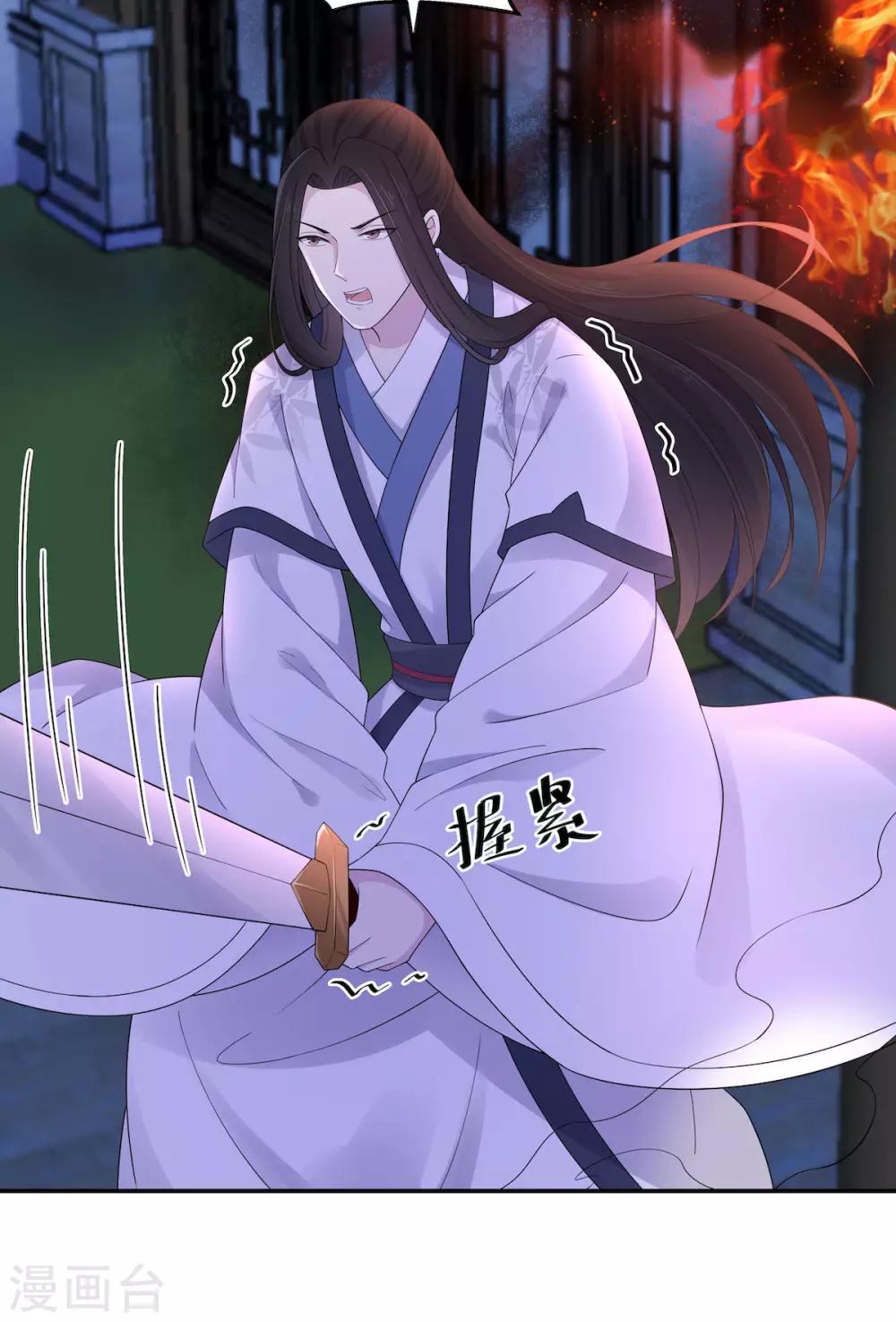 第48话 口嫌体正凌止昔-第49话