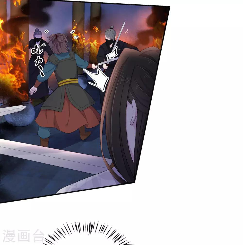 第48话 口嫌体正凌止昔-第49话