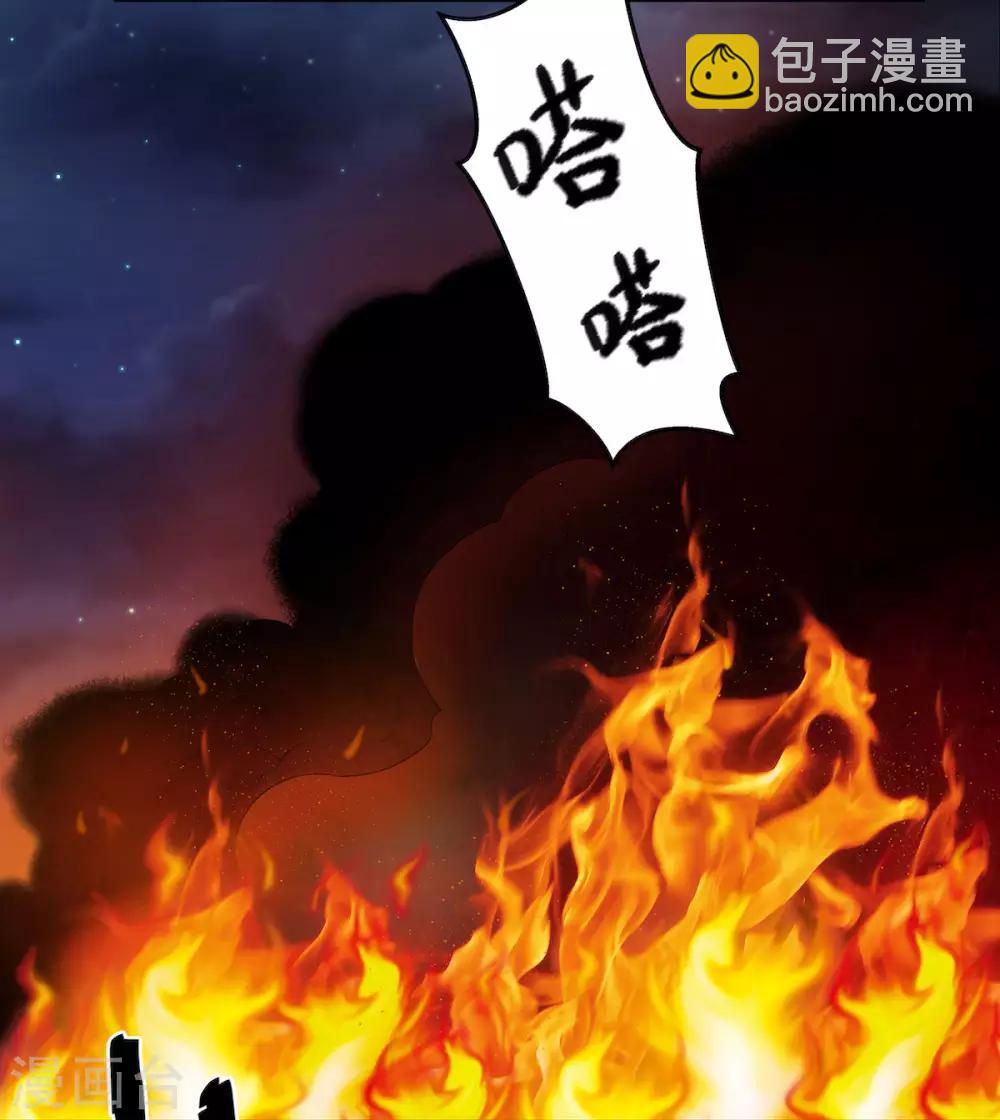 第48话 口嫌体正凌止昔-第49话