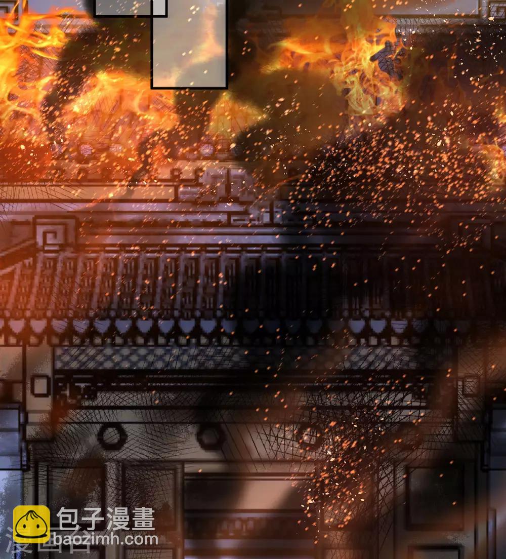 第50话 是时候安排一波双修了-第51话