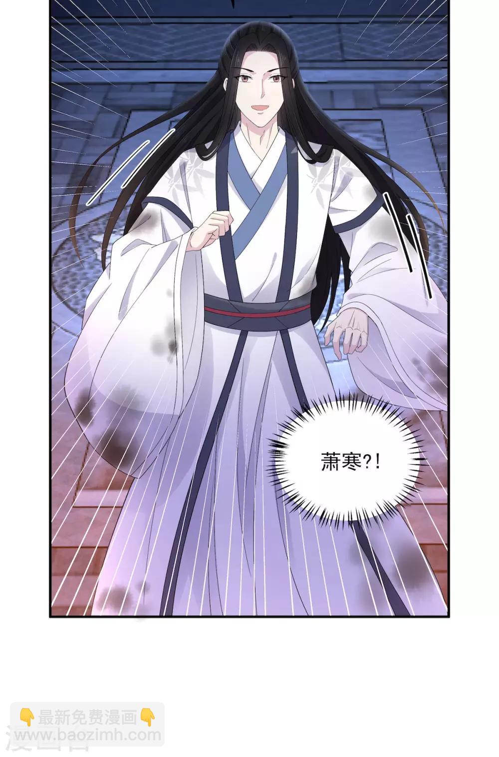 第50话 是时候安排一波双修了-第51话