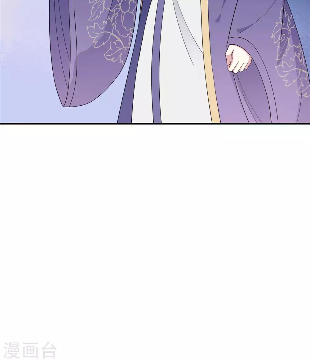 第56话 来人啊！皇上被欺负啦！-第57话