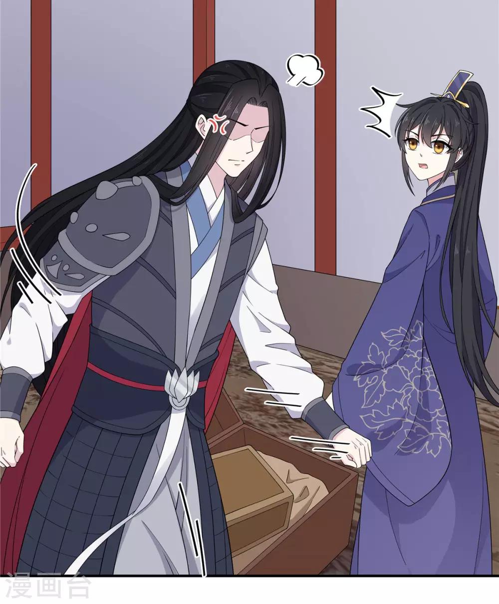 第58话 这就是&ldquo;相爱相杀&rdquo;吗？-第59话