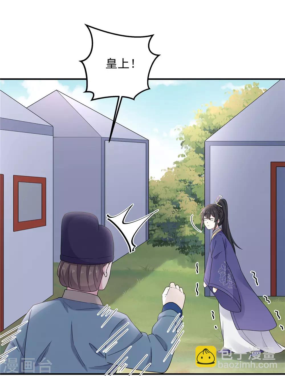 第58话 这就是&ldquo;相爱相杀&rdquo;吗？-第59话